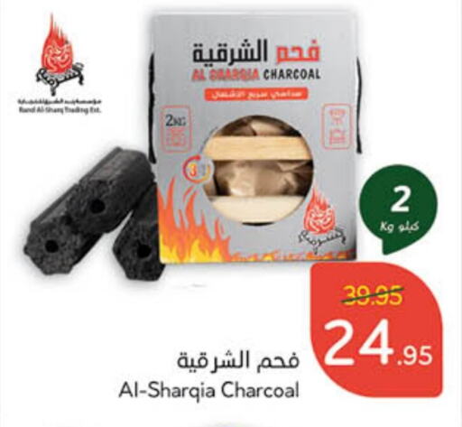 available at هايبر بنده in مملكة العربية السعودية, السعودية, سعودية - المنطقة الشرقية