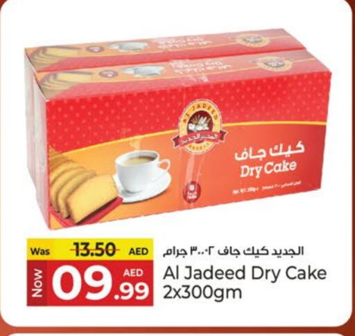 available at كنز هايبرماركت in الإمارات العربية المتحدة , الامارات - الشارقة / عجمان