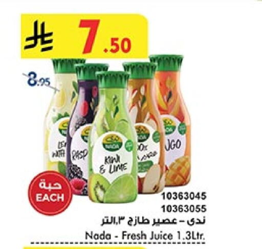 NADA available at Bin Dawood in KSA, Saudi Arabia, Saudi - Medina