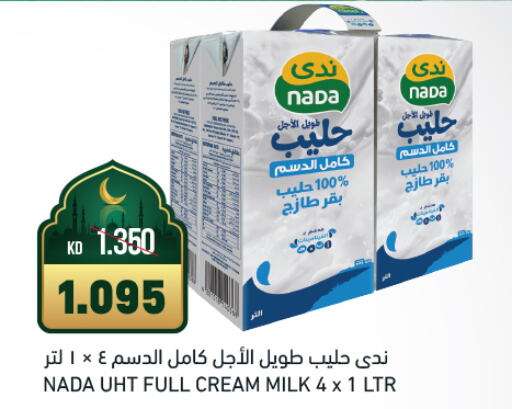 ندى حليب طويل الأمد  available at غلف مارت in الكويت - مدينة الكويت