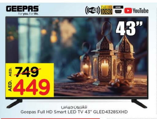 GEEPAS Smart TV available at Nesto Hypermarket in UAE - Fujairah