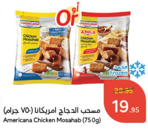 AMERICANA Chicken Mosahab available at Hyper Panda in KSA, Saudi Arabia, Saudi - Hafar Al Batin