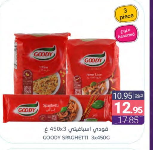 GOODY Spaghetti available at Muntazah Markets in KSA, Saudi Arabia, Saudi - Saihat