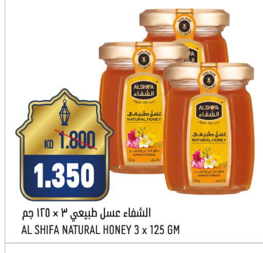 AL SHIFA Honey available at Oncost in Kuwait - Kuwait City