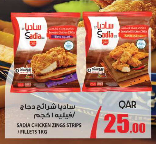 SADIA Chicken Strips available at Ansar Gallery in Qatar - Doha