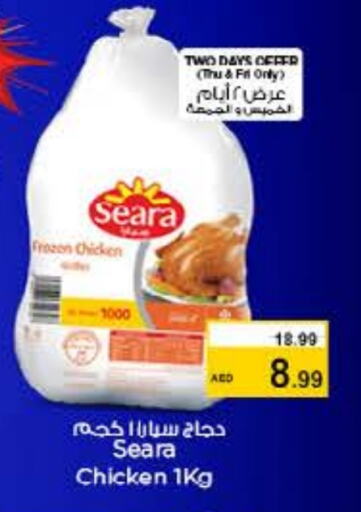 SEARA Frozen Whole Chicken available at Nesto Hypermarket in UAE - Dubai