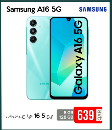 SAMSUNG available at iCONNECT  in Qatar - Al Shamal