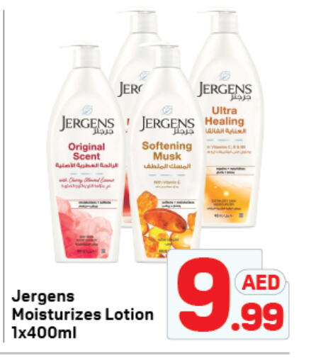 JERGENS Body Lotion & Cream available at Day to Day Department Store in UAE - Dubai