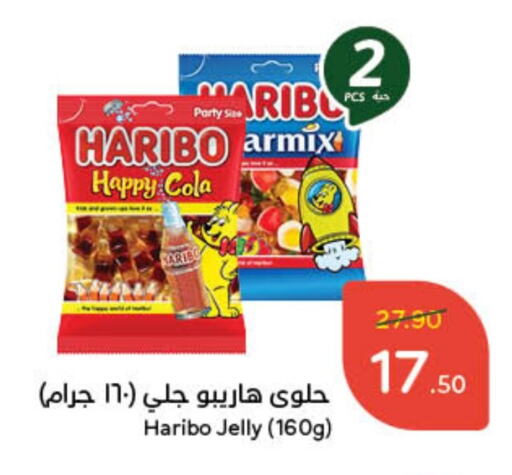 available at هايبر بنده in مملكة العربية السعودية, السعودية, سعودية - الخرج