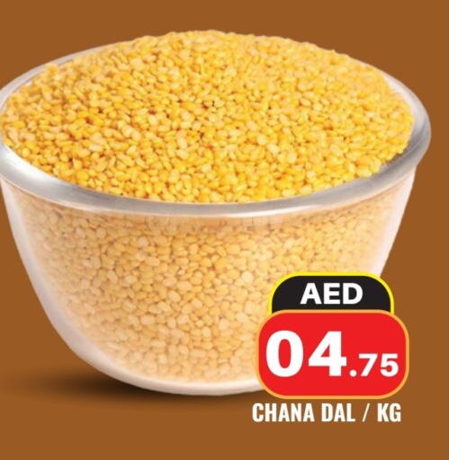 available at فريش سبايك سوبرماركت in الإمارات العربية المتحدة , الامارات - دبي