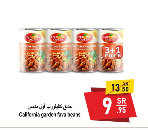 CALIFORNIA Fava Beans available at Al Mukhaizeem Markets in KSA, Saudi Arabia, Saudi - Dammam