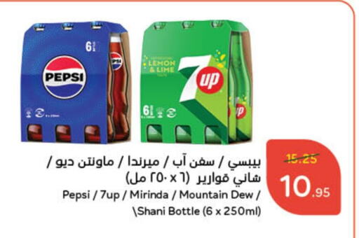 Lemon available at Hyper Panda in KSA, Saudi Arabia, Saudi - Hafar Al Batin