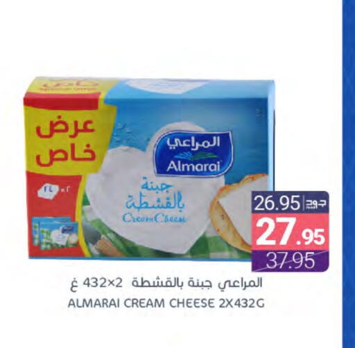 ALMARAI Cream Cheese available at Muntazah Markets in KSA, Saudi Arabia, Saudi - Qatif