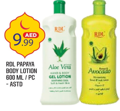 RDL Body Lotion & Cream available at Baniyas Spike  in UAE - Abu Dhabi