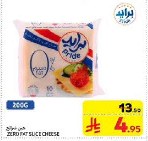 Slice Cheese available at Carrefour in KSA, Saudi Arabia, Saudi - Buraidah