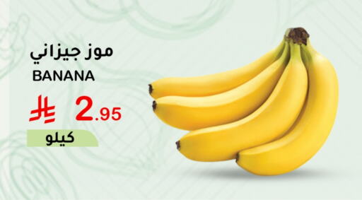 Banana available at AlHajri Food in KSA, Saudi Arabia, Saudi - Abha