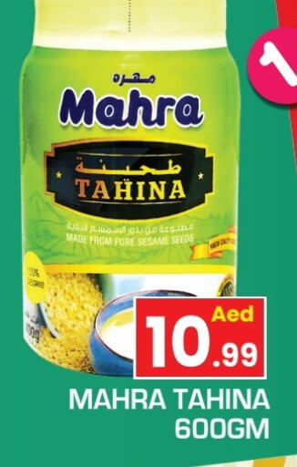 Tahina & Halawa available at Baniyas Spike  in UAE - Sharjah / Ajman