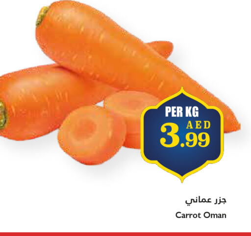 جزر from Oman available at تروليز سوبرماركت in الإمارات العربية المتحدة , الامارات - دبي