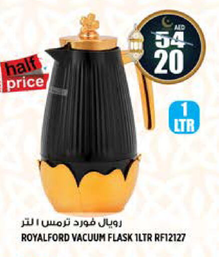 available at هاشم هايبرماركت in الإمارات العربية المتحدة , الامارات - الشارقة / عجمان