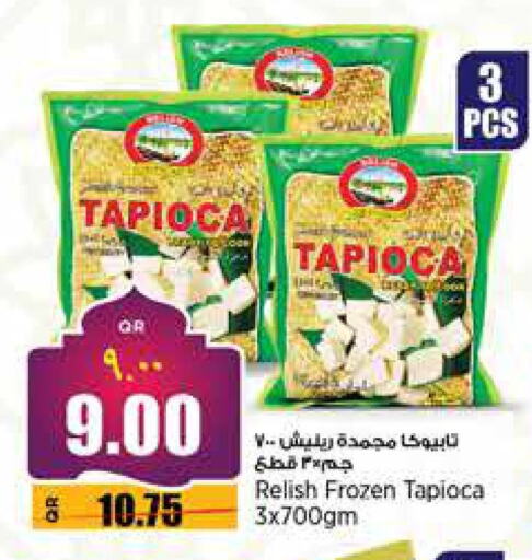 available at Retail Mart in Qatar - Al Wakra