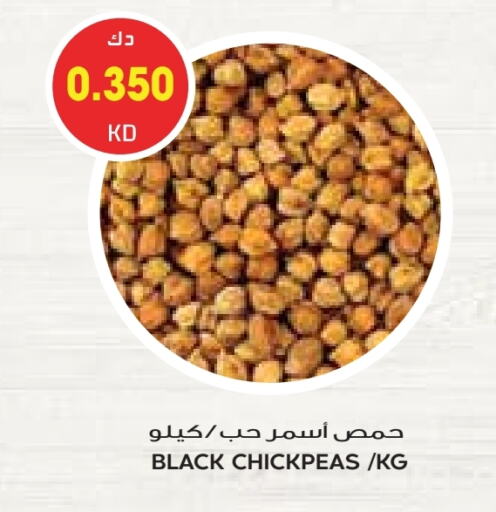 available at جراند كوستو in الكويت - مدينة الكويت