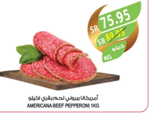 AMERICANA available at Farm  in KSA, Saudi Arabia, Saudi - Jeddah