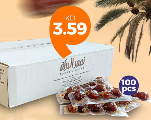 available at Taw9eel.com in Kuwait - Ahmadi Governorate