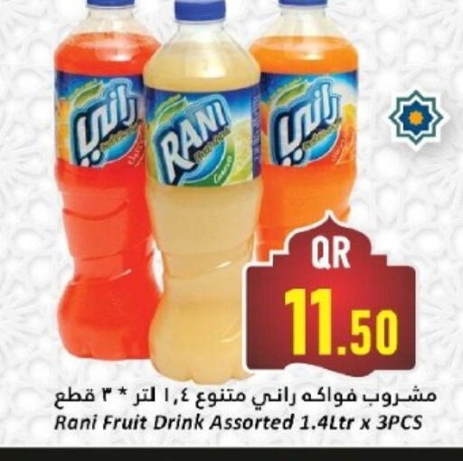 RANI available at Dana Hypermarket in Qatar - Al Daayen