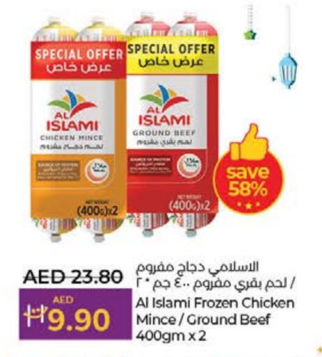 AL ISLAMI Minced Chicken available at Lulu Hypermarket in UAE - Sharjah / Ajman