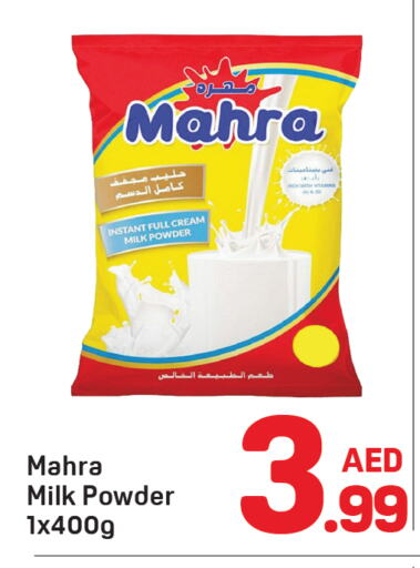 Milk Powder available at Day to Day Department Store in UAE - Dubai