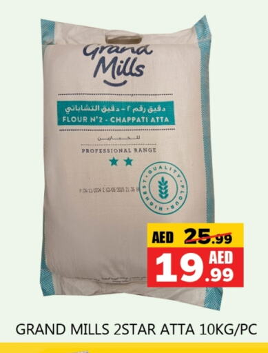 GRAND MILLS Wheat Flour available at Souk Al Mubarak Hypermarket in UAE - Sharjah / Ajman