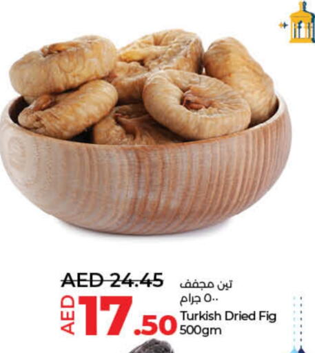 Fig available at لولو هايبرماركت in الإمارات العربية المتحدة , الامارات - ٱلْفُجَيْرَة‎