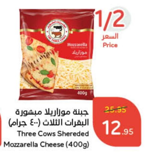 موزاريلا available at هايبر بنده in مملكة العربية السعودية, السعودية, سعودية - القنفذة