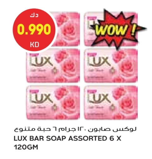 لوكس available at جراند كوستو in الكويت - مدينة الكويت