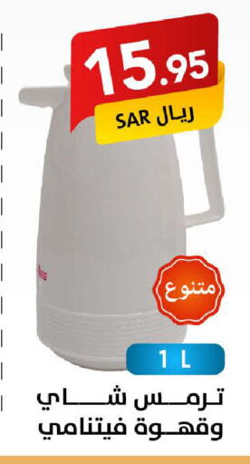 available at Ala Kaifak in KSA, Saudi Arabia, Saudi - Riyadh