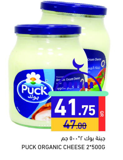 PUCK Cream Cheese available at Aswaq Ramez in Qatar - Al Khor