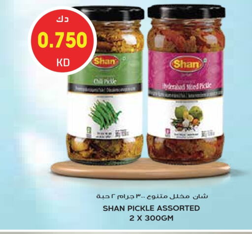 SHAN Pickle available at Grand Hyper in Kuwait - Kuwait City