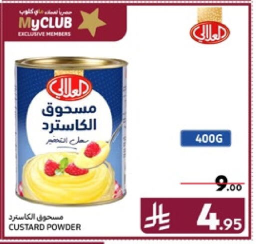 AL ALALI Custard Powder available at Carrefour in KSA, Saudi Arabia, Saudi - Medina