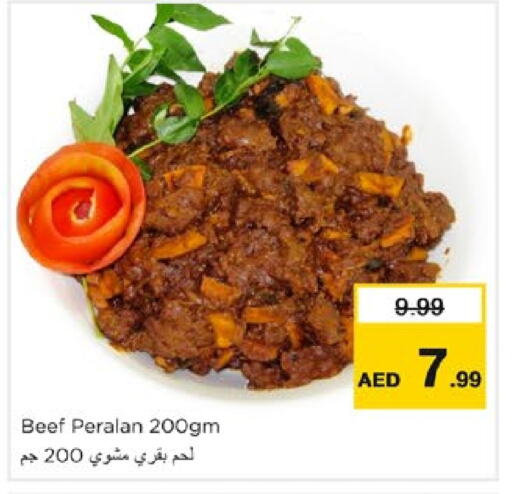 available at نستو هايبرماركت in الإمارات العربية المتحدة , الامارات - دبي