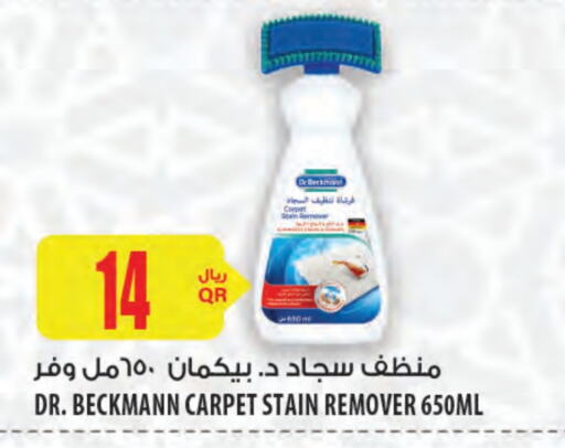 available at Al Meera in Qatar - Al Daayen