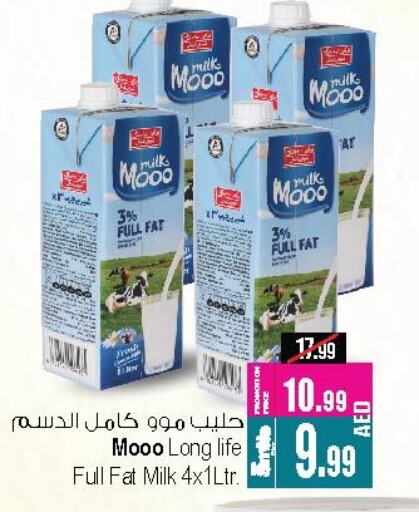 Long Life / UHT Milk available at Ansar Mall in UAE - Sharjah / Ajman