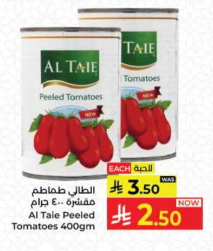 AL TAIE available at Kabayan Hypermarket in KSA, Saudi Arabia, Saudi - Jeddah