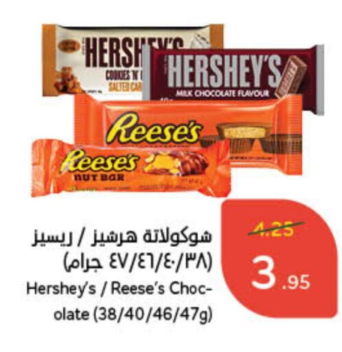 available at Hyper Panda in KSA, Saudi Arabia, Saudi - Hafar Al Batin