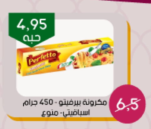 PERFETTO Pasta available at Arab Wissam Markets in KSA, Saudi Arabia, Saudi - Riyadh