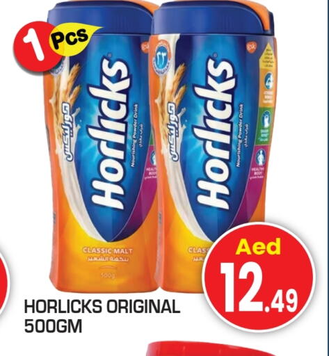 HORLICKS available at Baniyas Spike  in UAE - Umm al Quwain