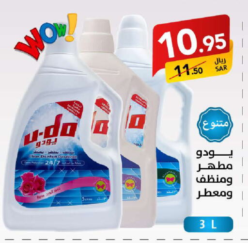 available at Ala Kaifak in KSA, Saudi Arabia, Saudi - Dammam