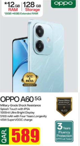 OPPO available at Ansar Gallery in Qatar - Al Wakra