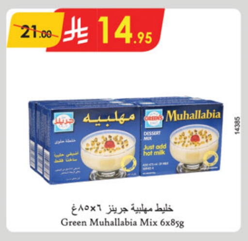 available at Danube in KSA, Saudi Arabia, Saudi - Al Khobar