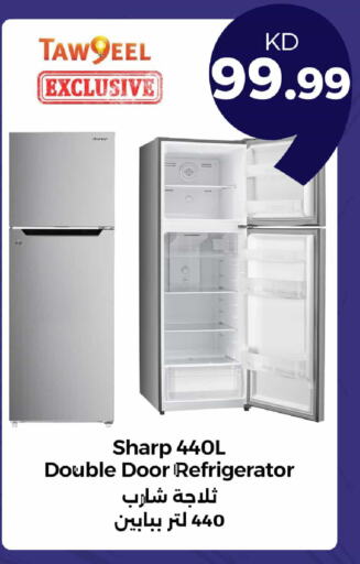 SHARP Refrigerator available at Taw9eel.com in Kuwait - Kuwait City