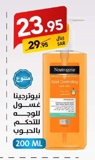 NEUTROGENA available at Ala Kaifak in KSA, Saudi Arabia, Saudi - Sakaka